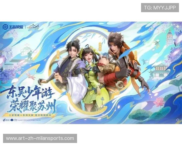 《王者荣耀》年度跨界合作正式启动，热门IP联动引爆粉丝狂潮，2021年王者荣耀合作