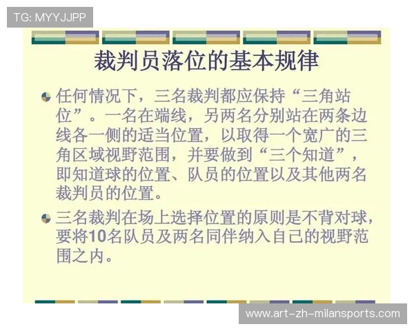 国际篮球裁判执法规范新指南发布，国际篮球裁判记录表