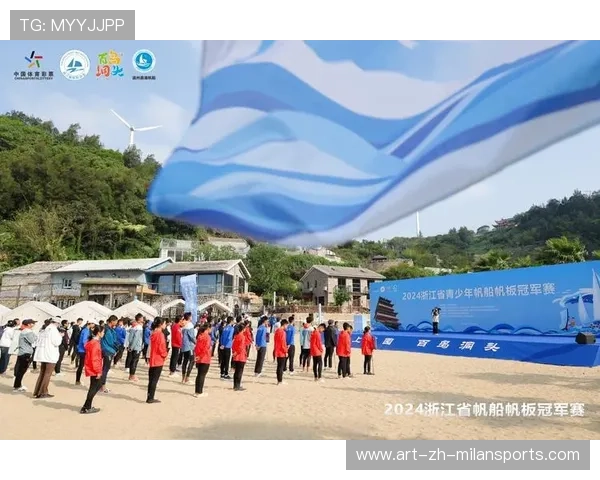 国际帆板极限赛组织青少年器材创新大赛，帆板比赛海域