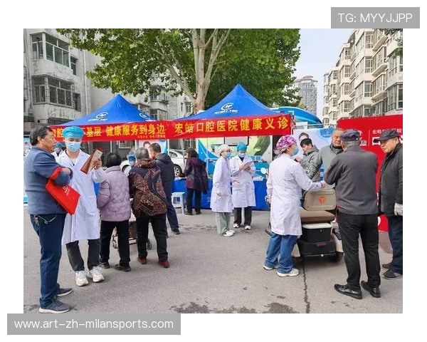 球员在社区医疗站参与公益体检活动